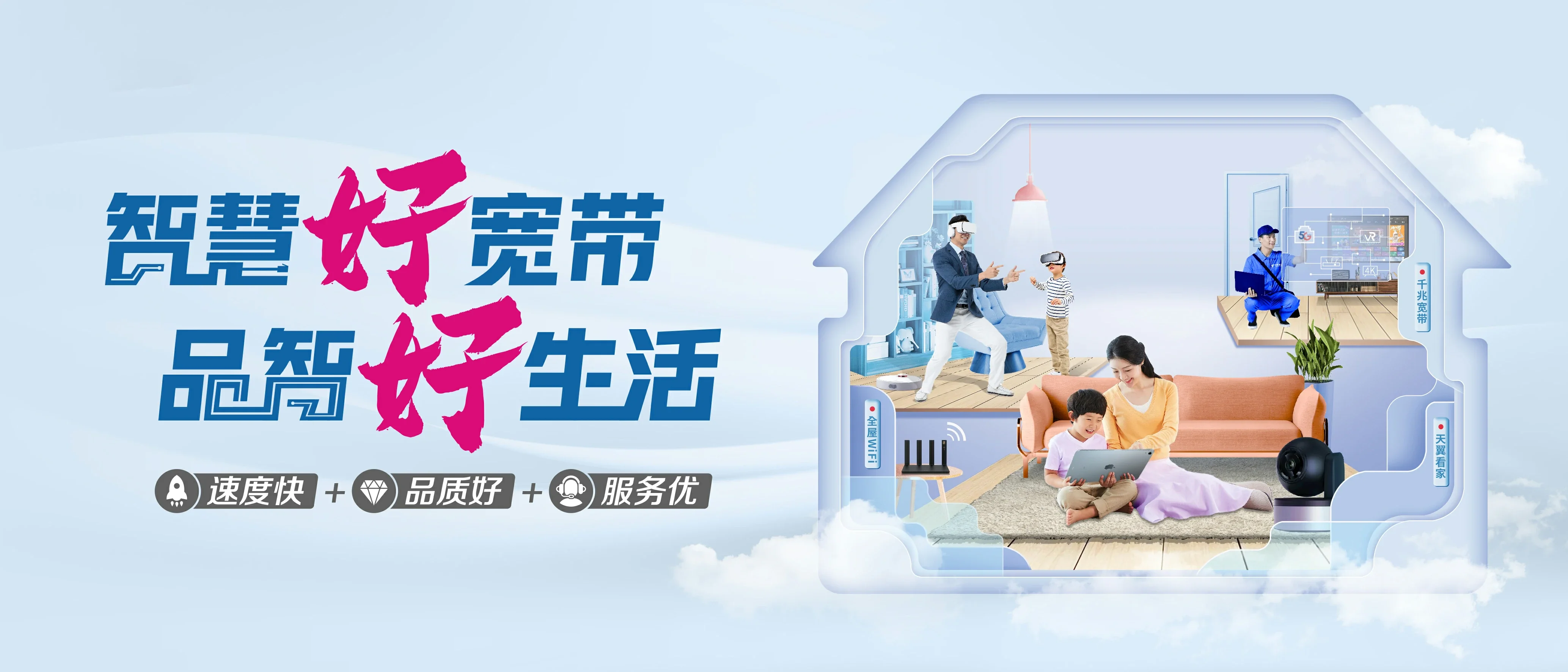 中国电信 国营八一农场春江分场电信宽带 宽带套餐